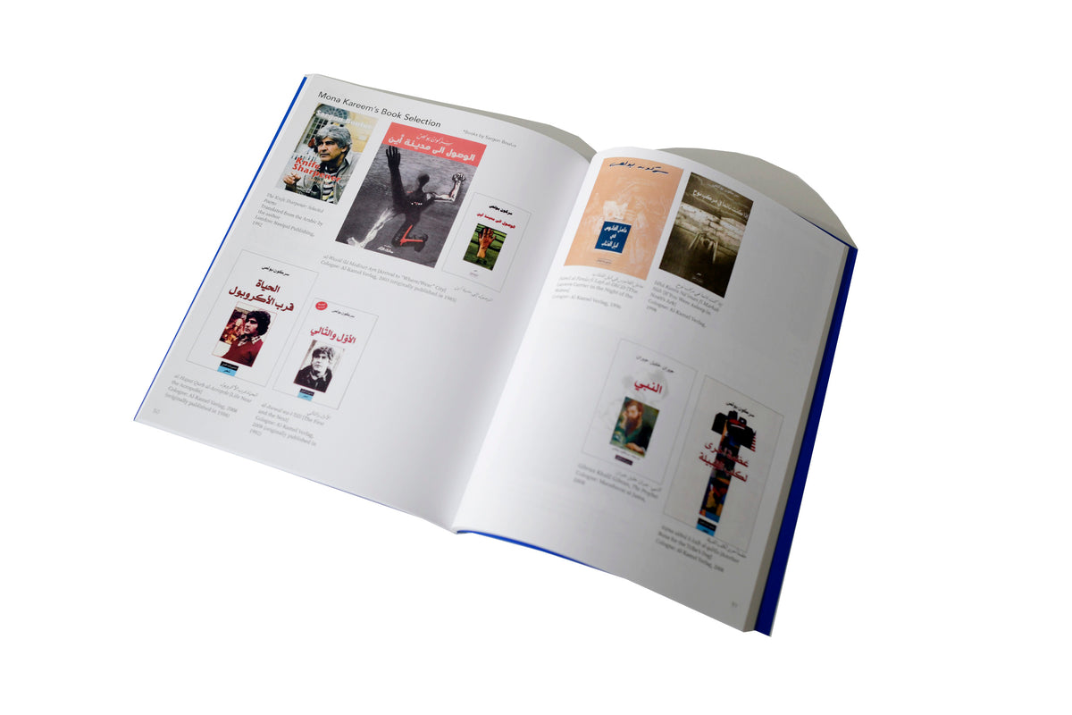 Among A Sea Of Influences - Mirene Arsanios & Rachel Valinsky