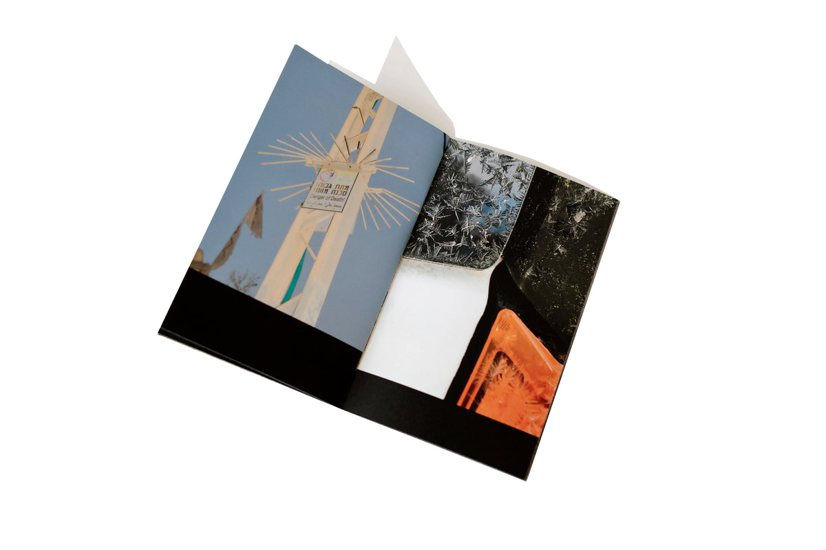 PIX 004 - Ryan McGinley